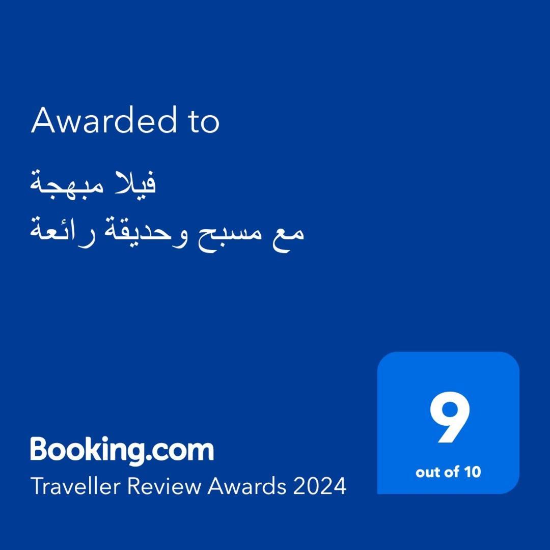 مبهجة مع مسبح وحديقة رائعة * 6th of October City